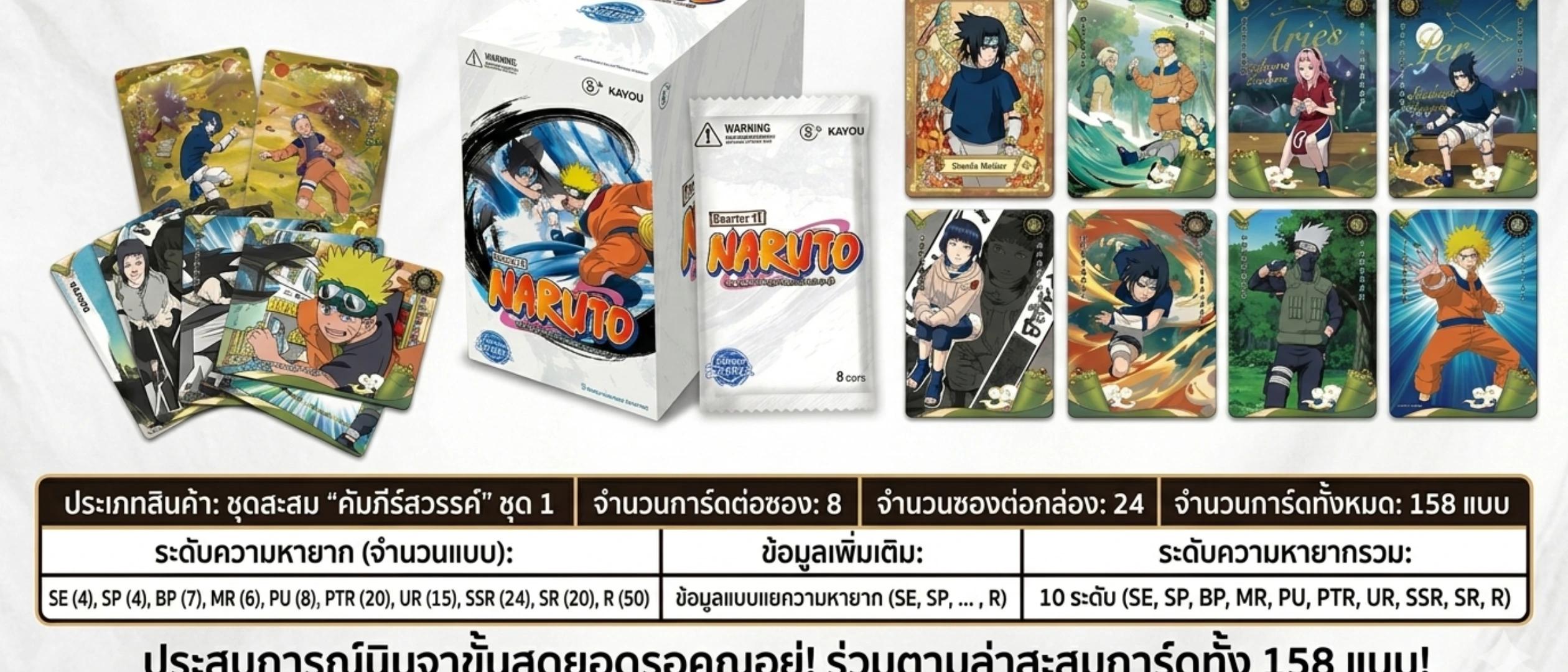 แบนเนอร์ 1