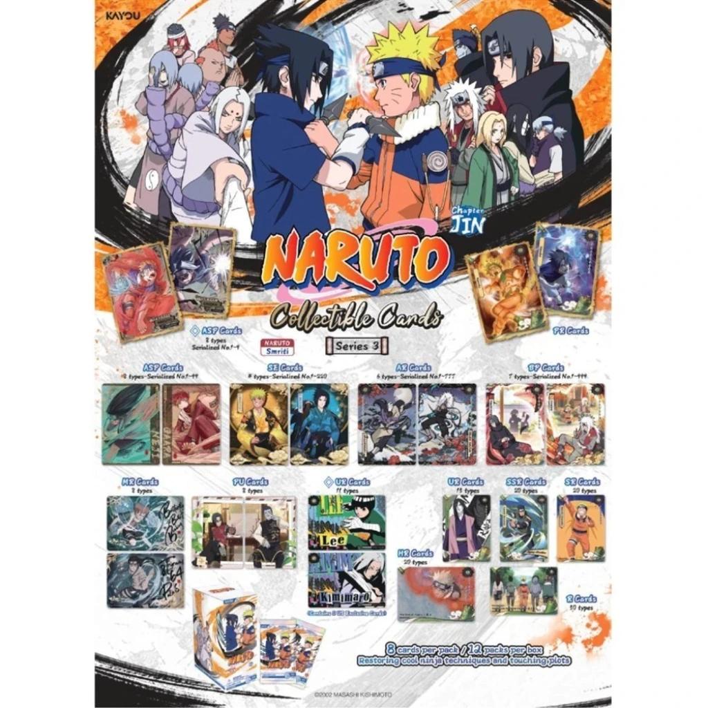 KAYOU NARUTO JIN3 USA